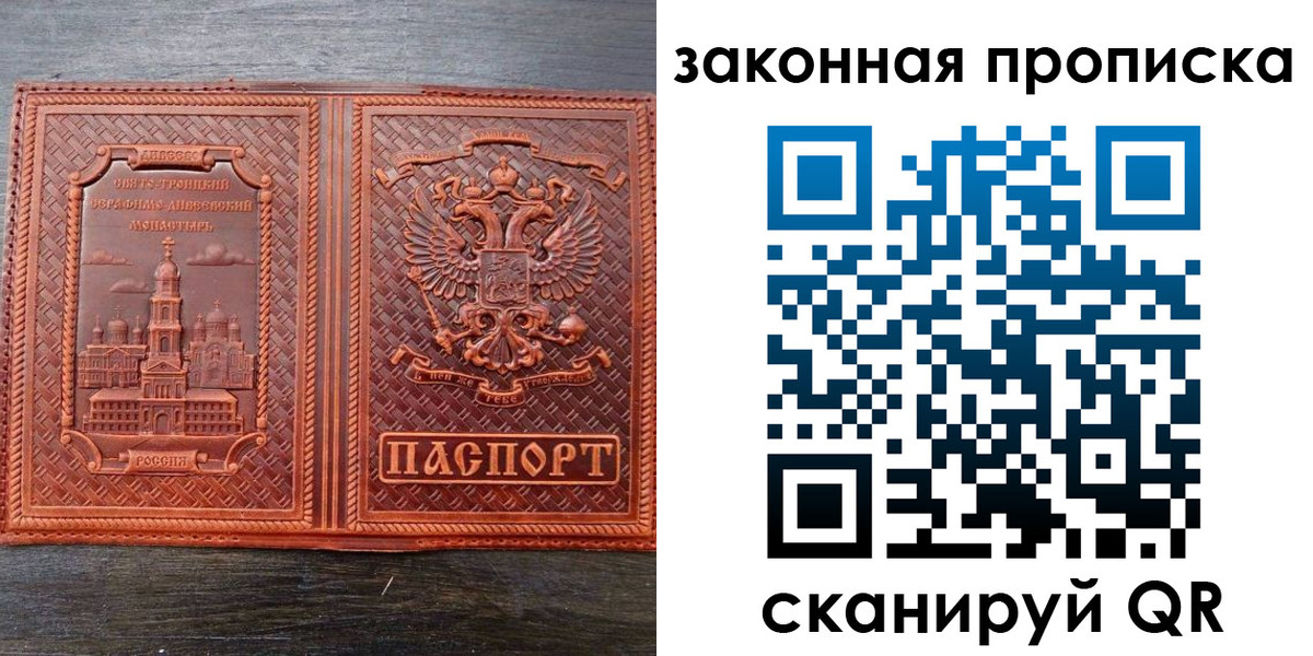 временная регистрация в квартире в Кувшиново